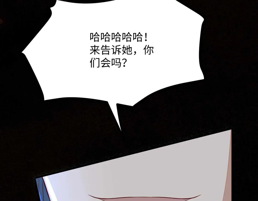 《杀手王妃不好惹》114-做个交易 第41页