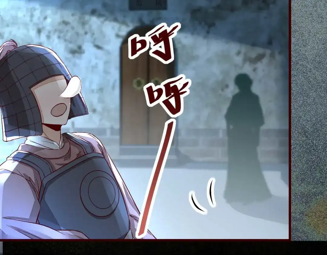 《杀手王妃不好惹》114-做个交易 第136页