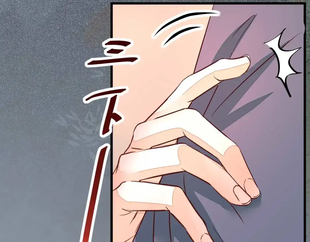 《杀手王妃不好惹》114-做个交易 第82页