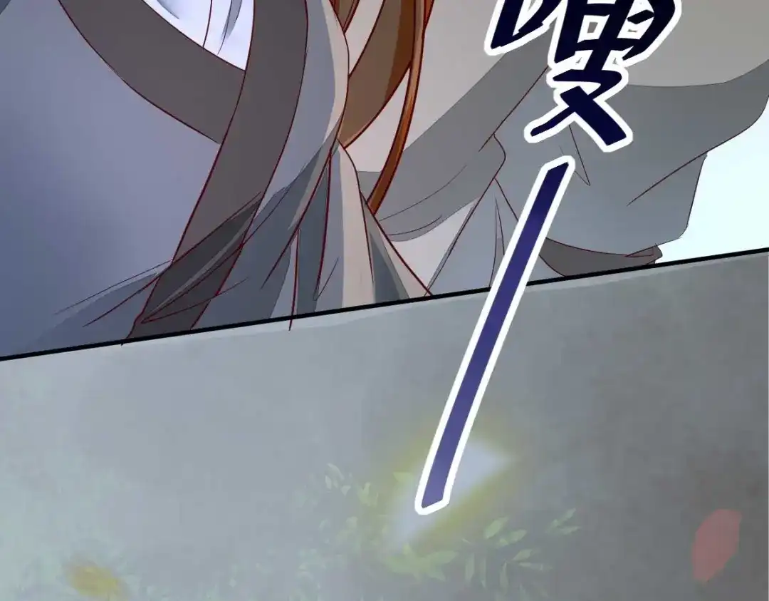 《杀手王妃不好惹》114-做个交易 第54页