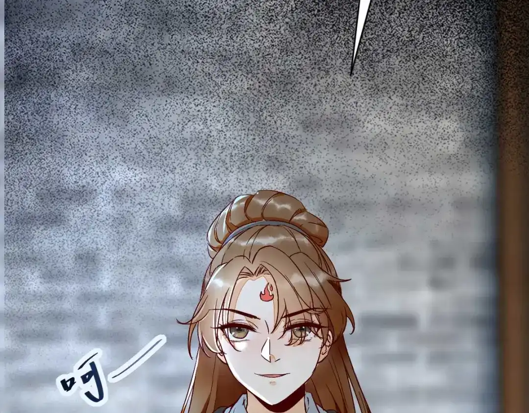《杀手王妃不好惹》114-做个交易 第141页