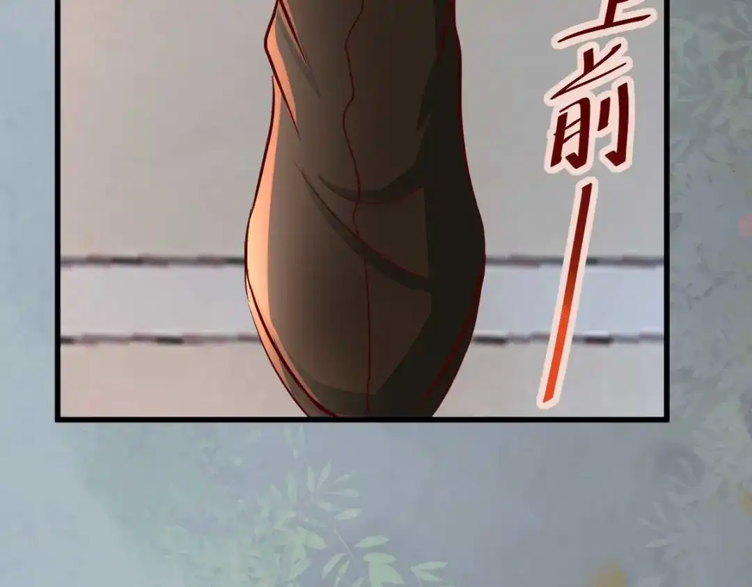 《杀手王妃不好惹》114-做个交易 第75页