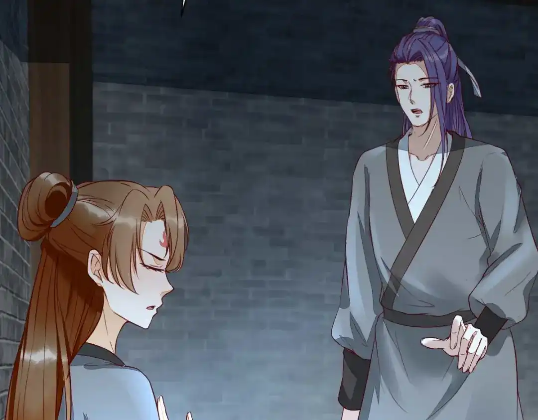 《杀手王妃不好惹》114-做个交易 第100页
