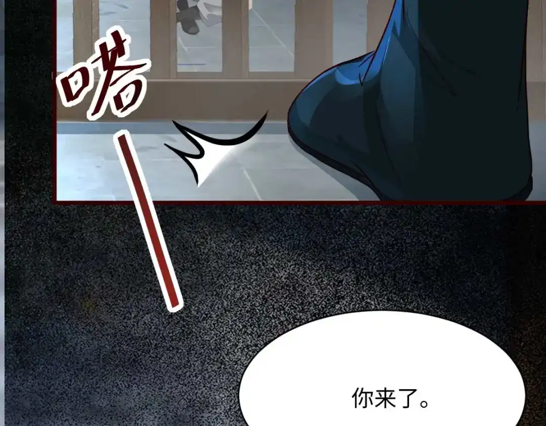 《杀手王妃不好惹》114-做个交易 第139页