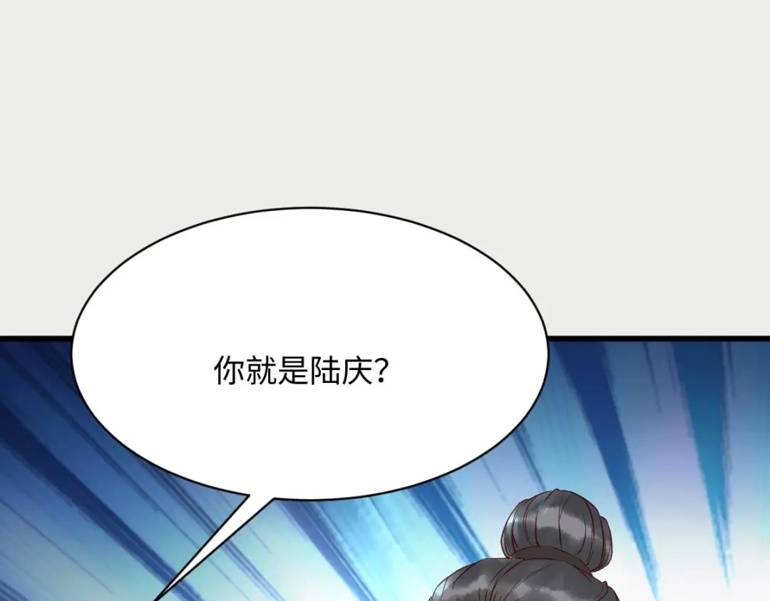 《杀手王妃不好惹》114-做个交易 第5页