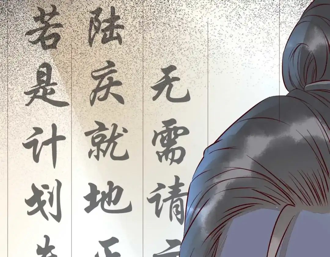 《杀手王妃不好惹》114-做个交易 第12页