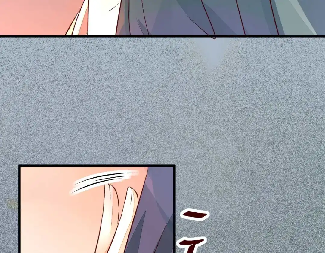 《杀手王妃不好惹》114-做个交易 第79页