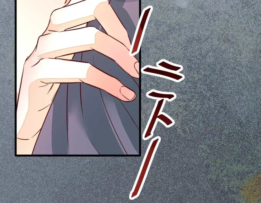 《杀手王妃不好惹》114-做个交易 第81页