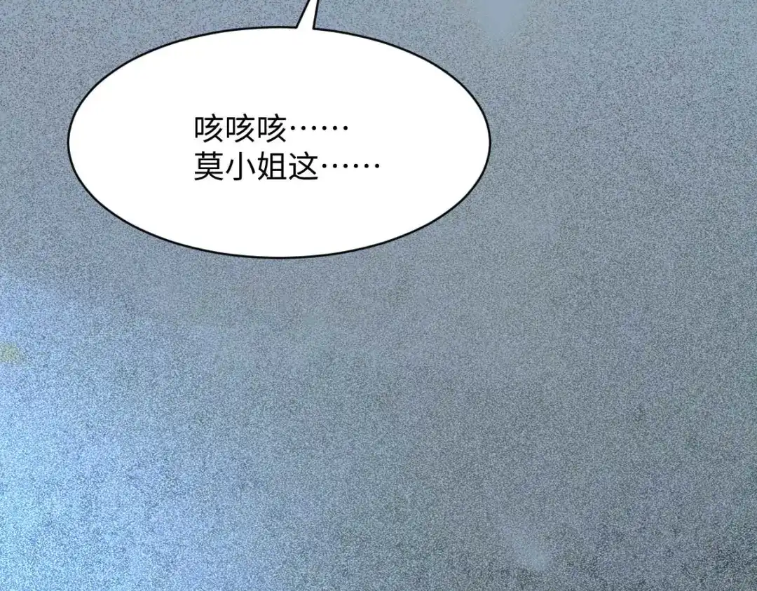 《杀手王妃不好惹》114-做个交易 第113页