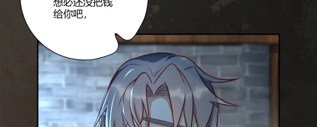 《杀手王妃不好惹》115-收买 第27页