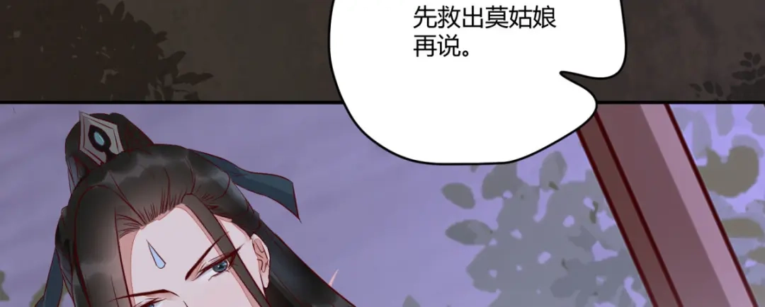 《杀手王妃不好惹》115-收买 第84页