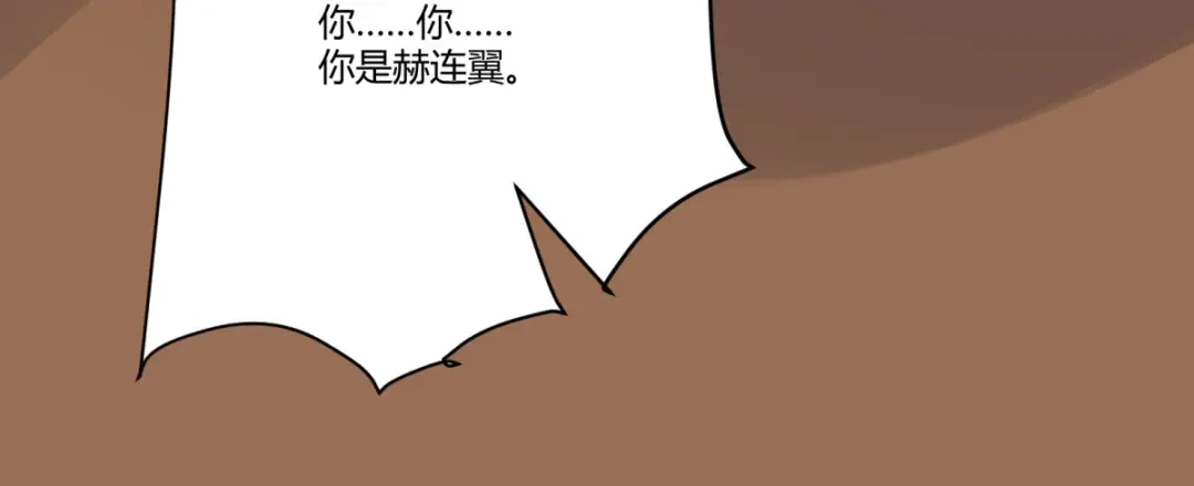 《杀手王妃不好惹》115-收买 第73页