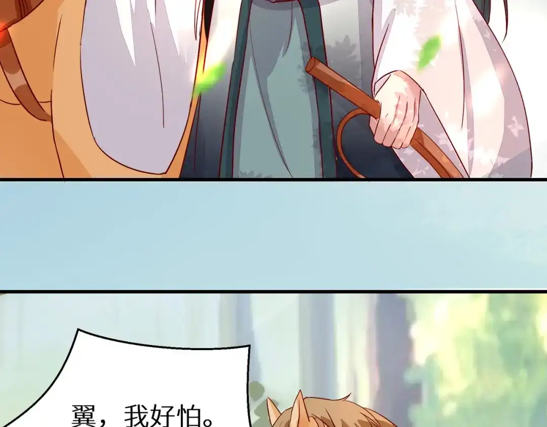 《杀手王妃不好惹》116-救人 第55页