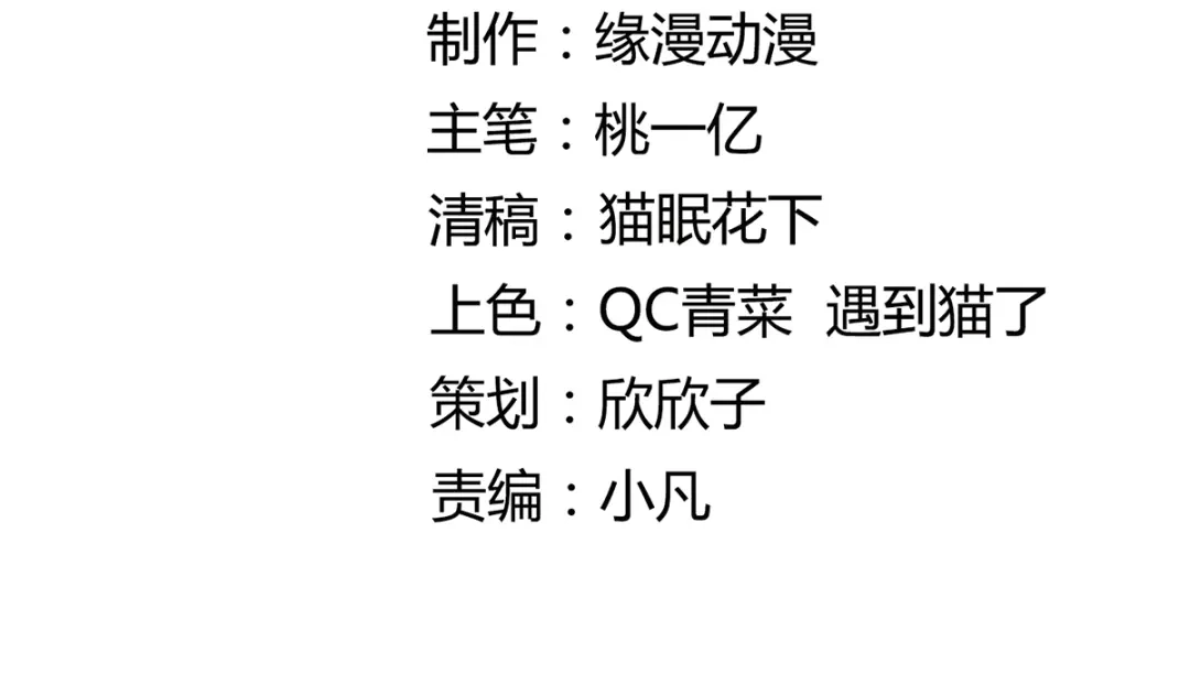 《杀手王妃不好惹》116-救人 第4页