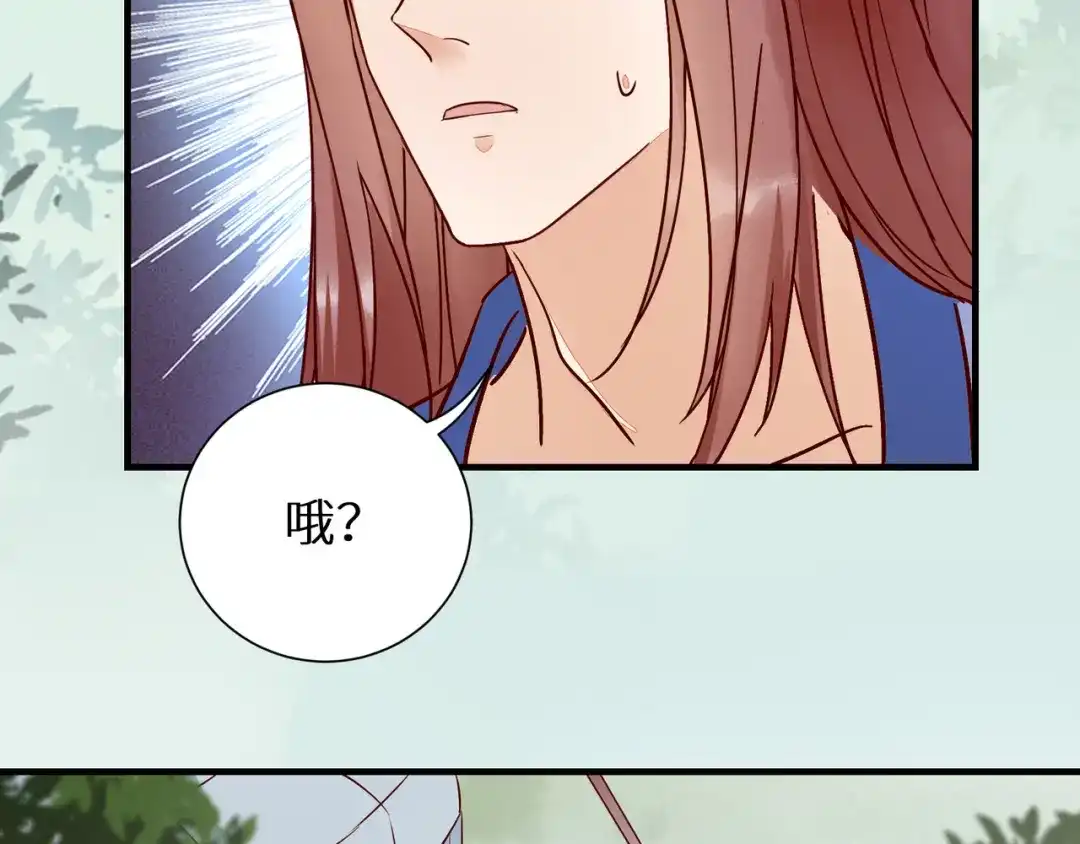 《杀手王妃不好惹》116-救人 第28页