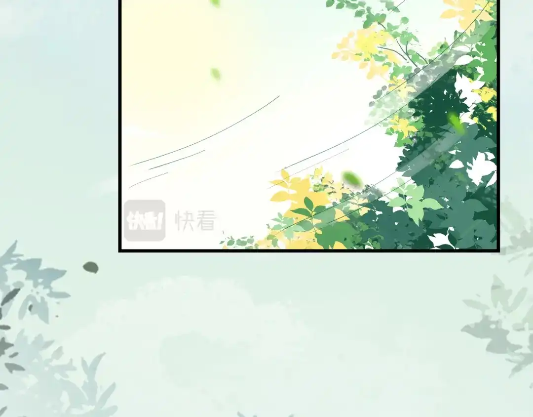 《杀手王妃不好惹》116-救人 第71页