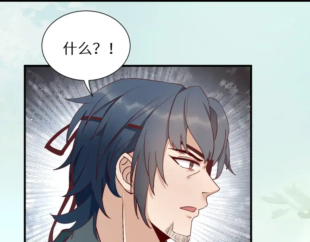 《杀手王妃不好惹》116-救人 第7页