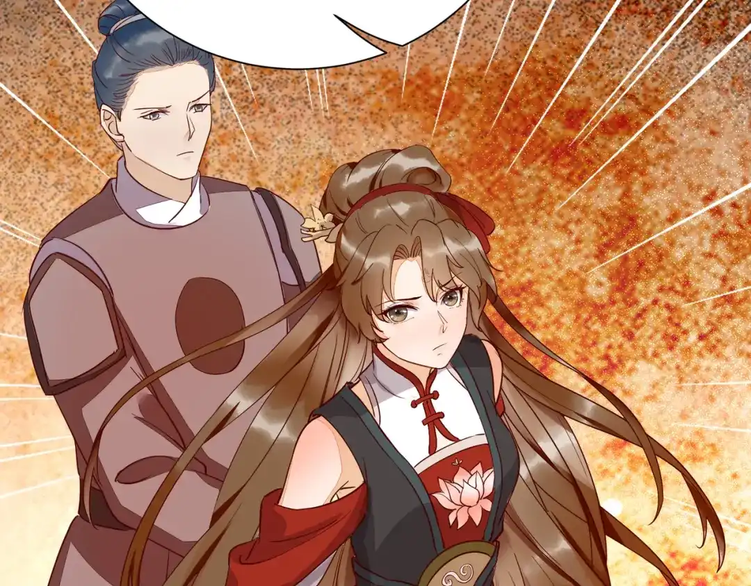 《杀手王妃不好惹》116-救人 第33页