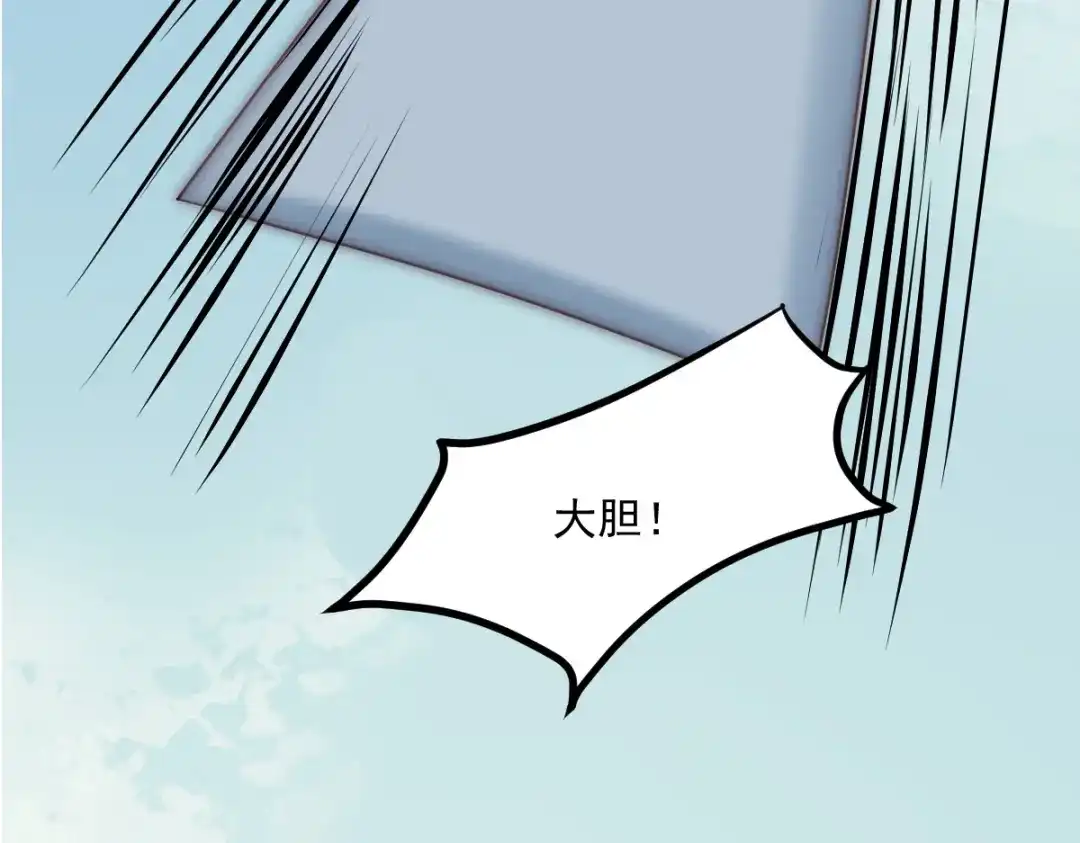 《杀手王妃不好惹》117-夺位 第38页