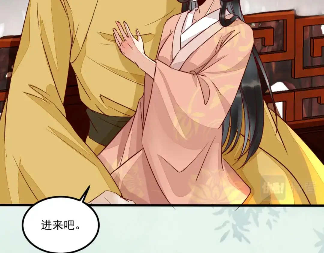 《杀手王妃不好惹》117-夺位 第26页