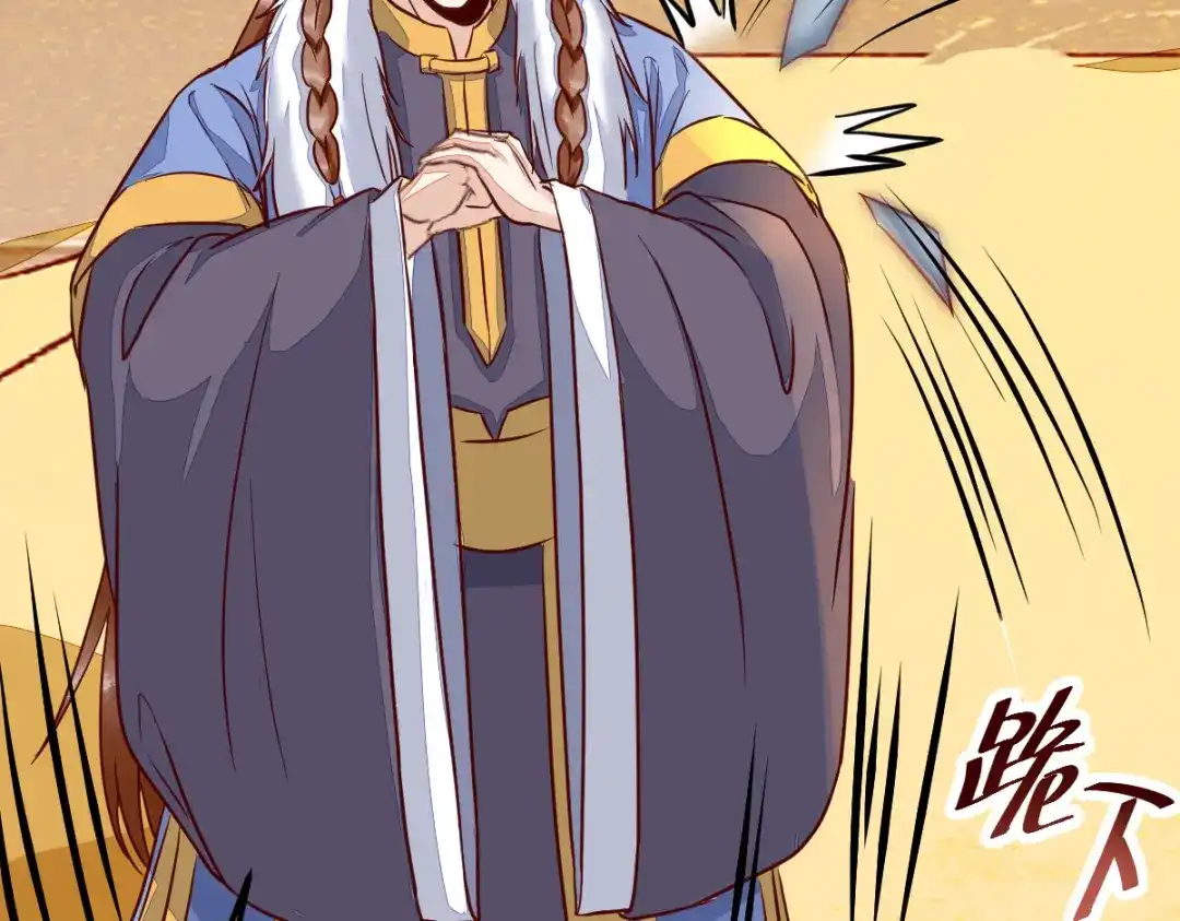 《杀手王妃不好惹》117-夺位 第40页