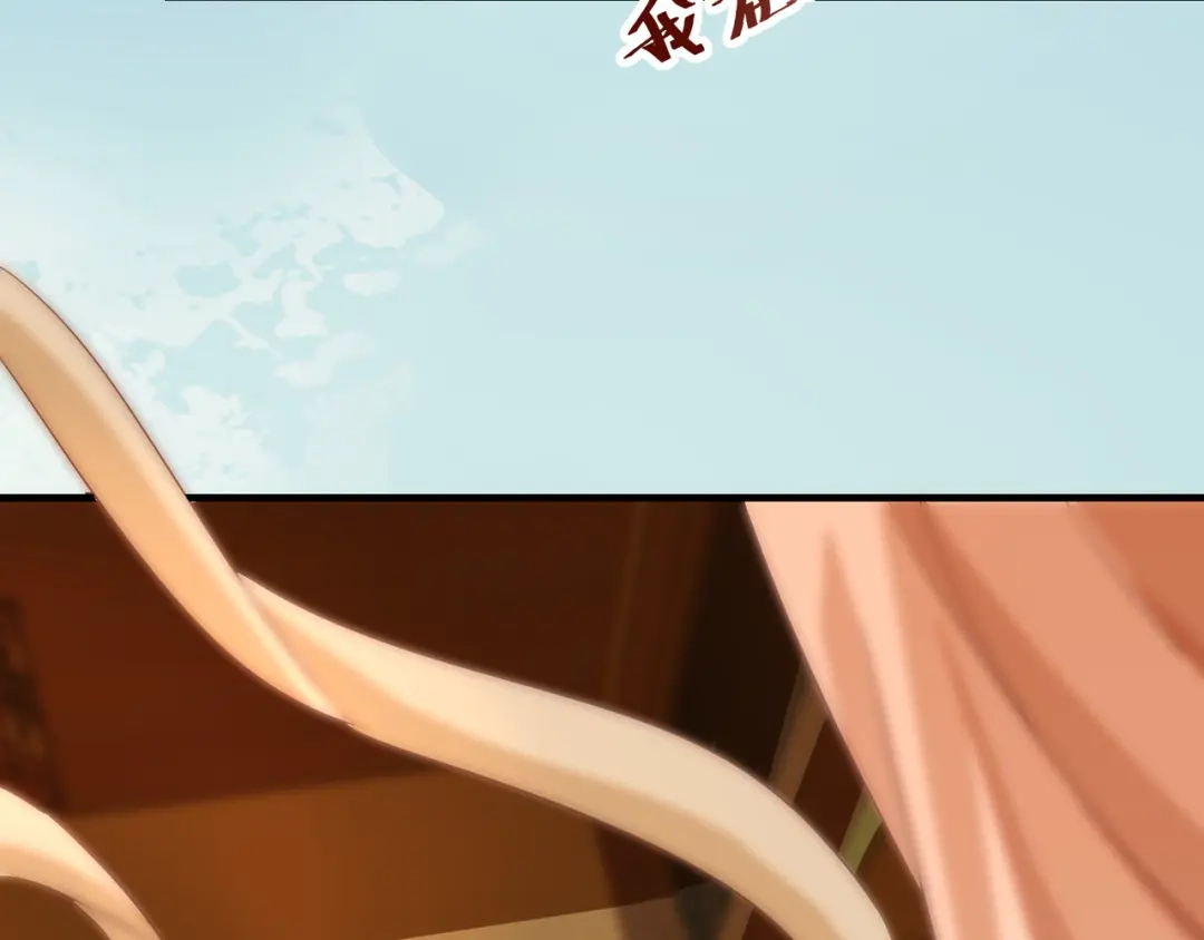 《杀手王妃不好惹》117-夺位 第3页