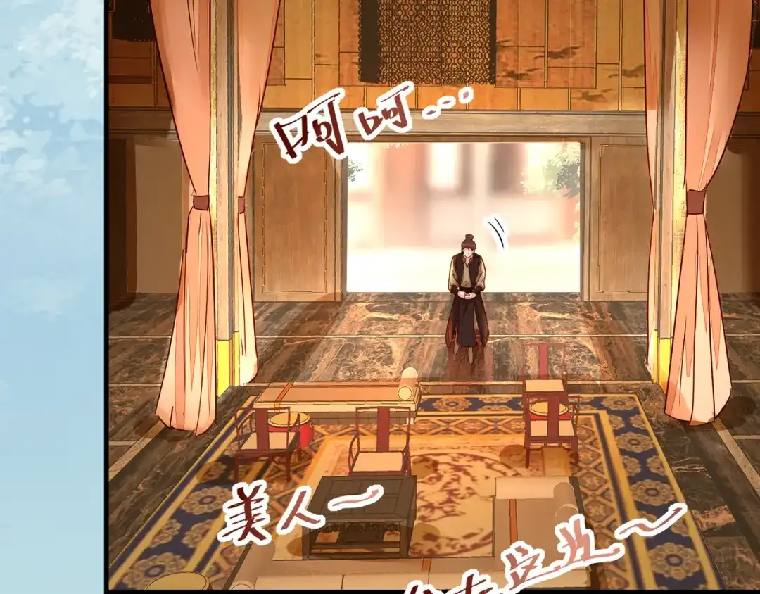《杀手王妃不好惹》117-夺位 第2页