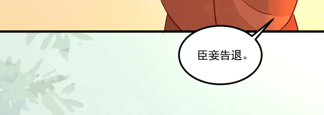 《杀手王妃不好惹》117-夺位 第90页