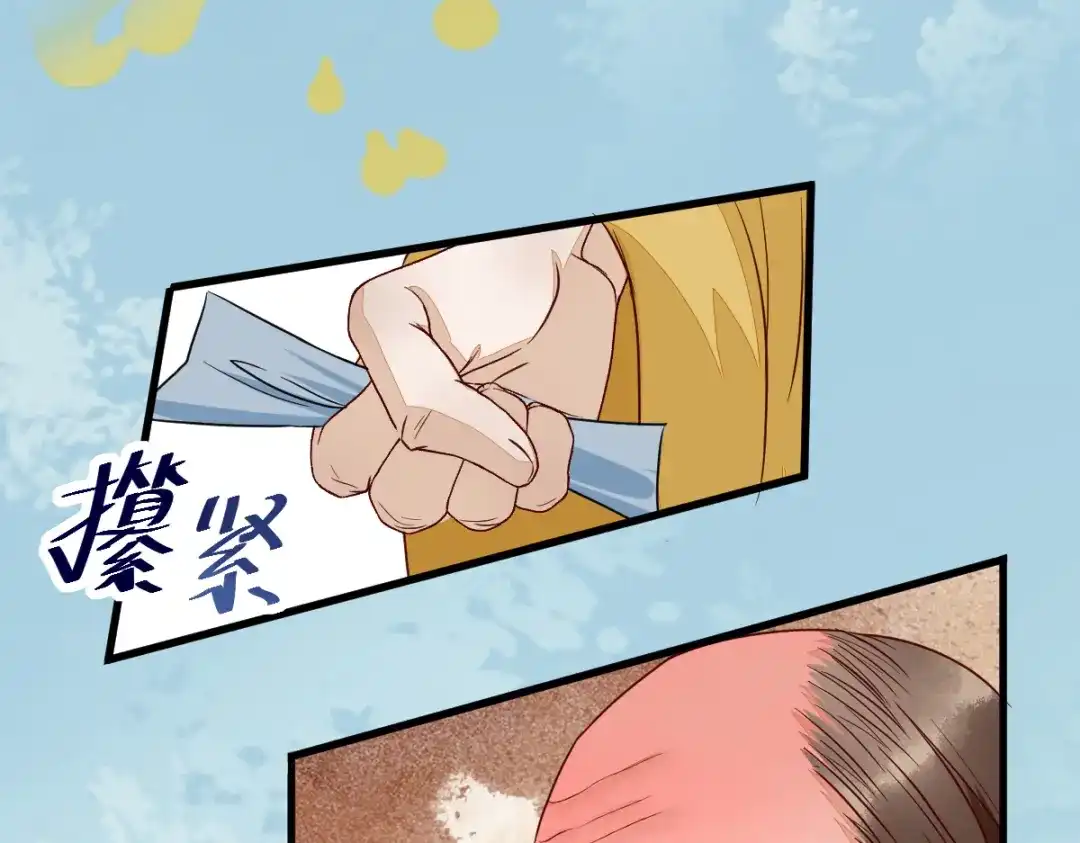 《杀手王妃不好惹》117-夺位 第42页