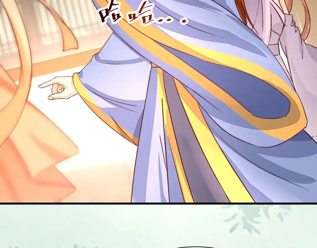 《杀手王妃不好惹》117-夺位 第5页