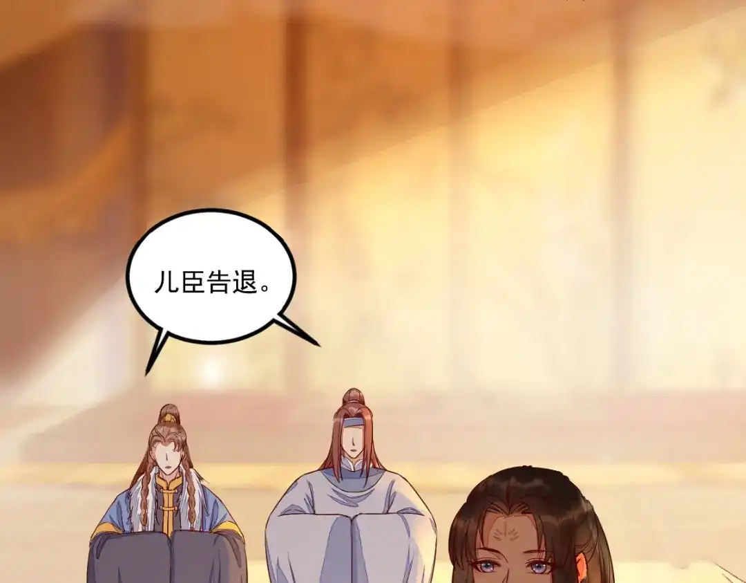 《杀手王妃不好惹》117-夺位 第88页