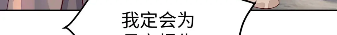《杀手王妃不好惹》118-变故 第84页