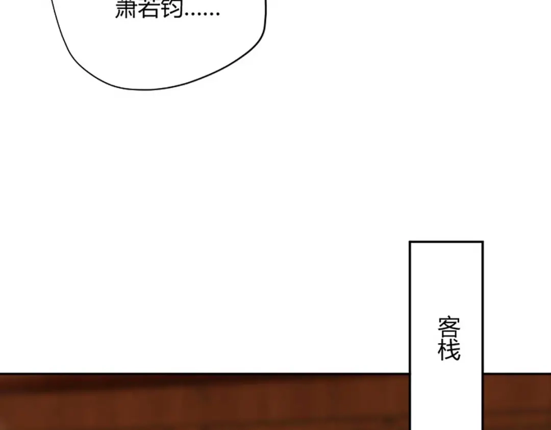《杀手王妃不好惹》118-变故 第134页