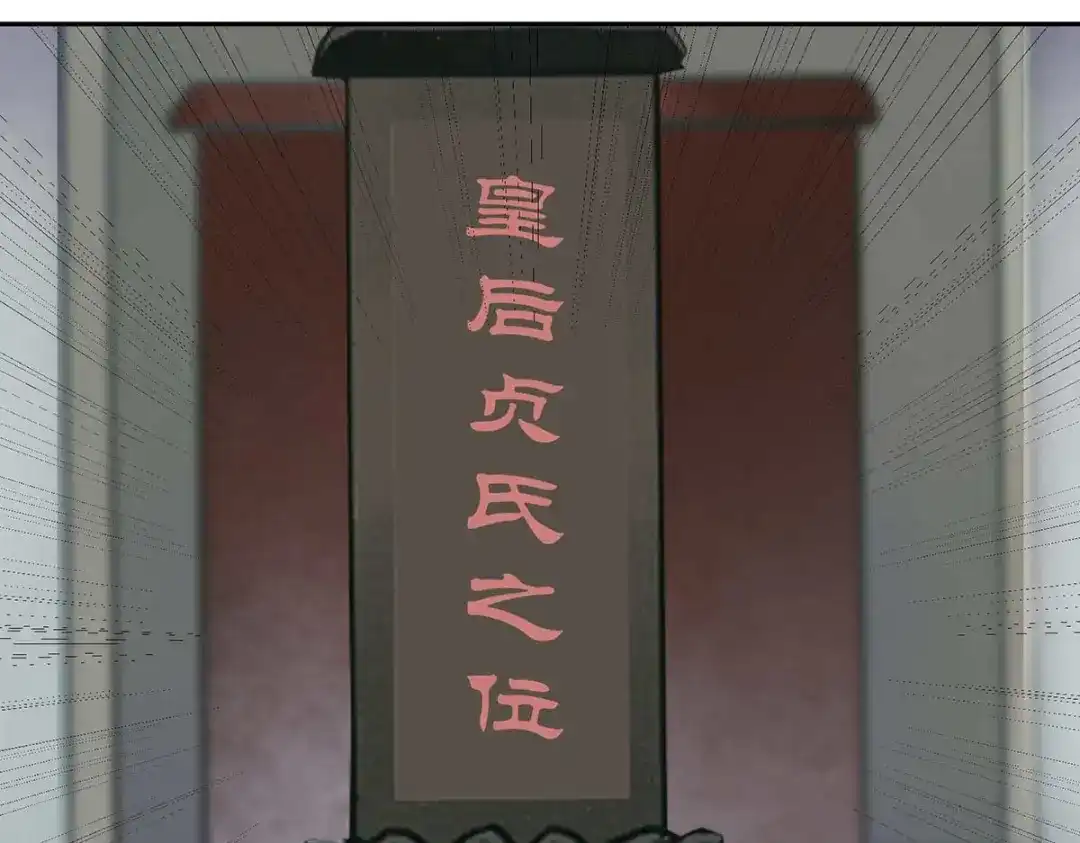 《杀手王妃不好惹》118-变故 第35页