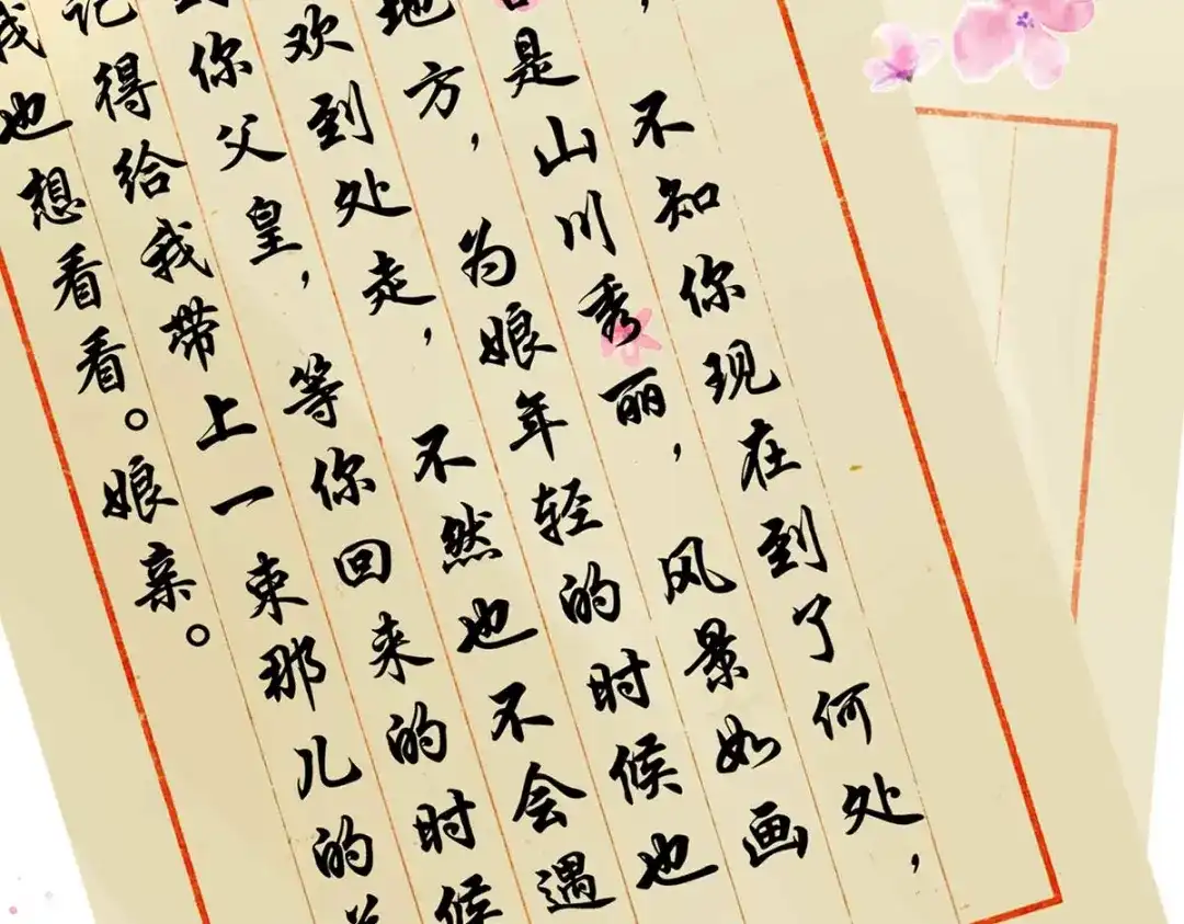 《杀手王妃不好惹》118-变故 第56页