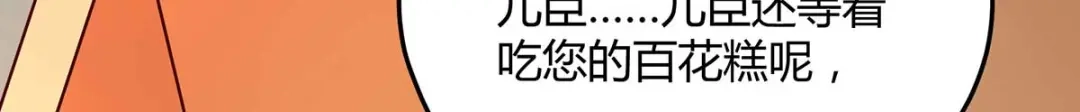 《杀手王妃不好惹》118-变故 第42页