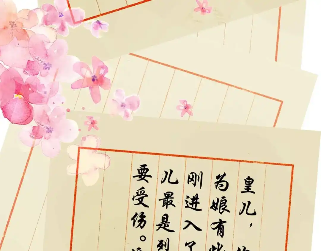 《杀手王妃不好惹》118-变故 第58页