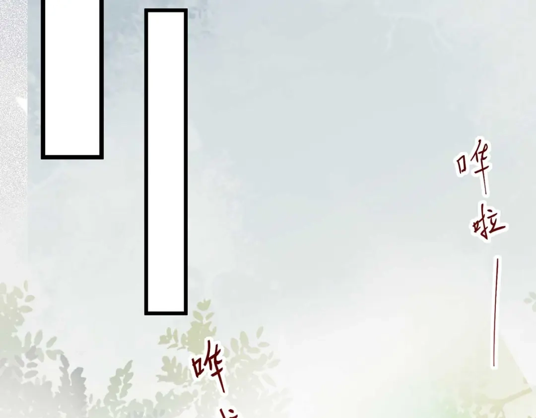 《杀手王妃不好惹》118-变故 第116页