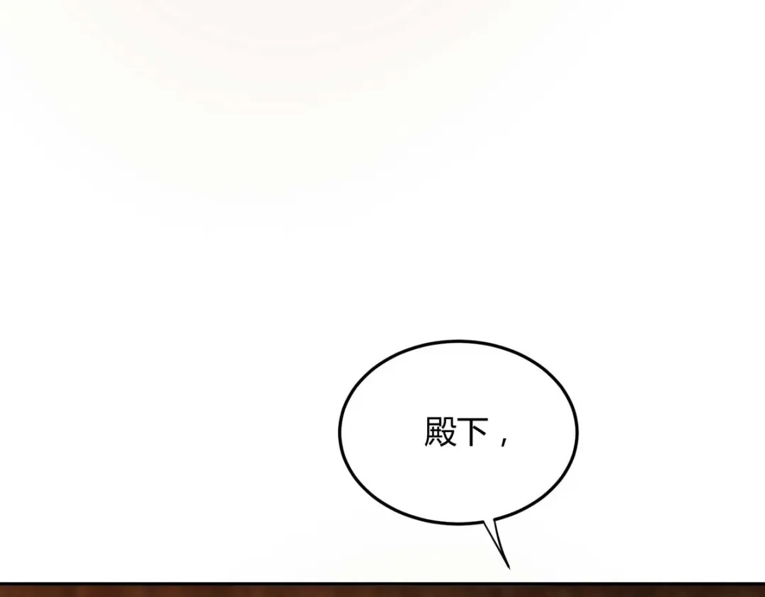 《杀手王妃不好惹》118-变故 第46页