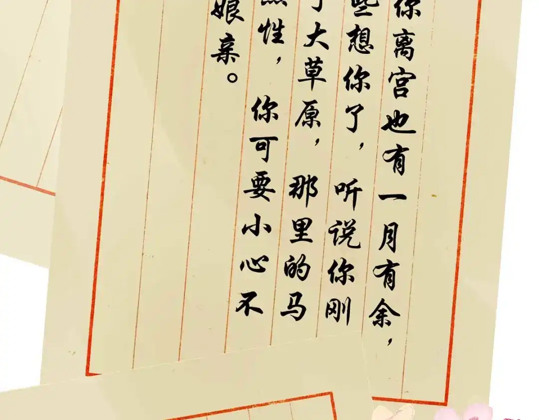 《杀手王妃不好惹》118-变故 第59页