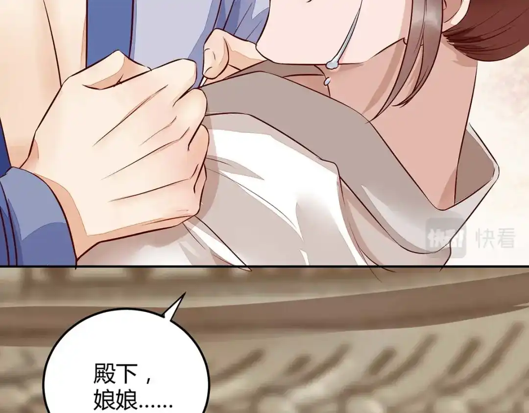 《杀手王妃不好惹》118-变故 第20页