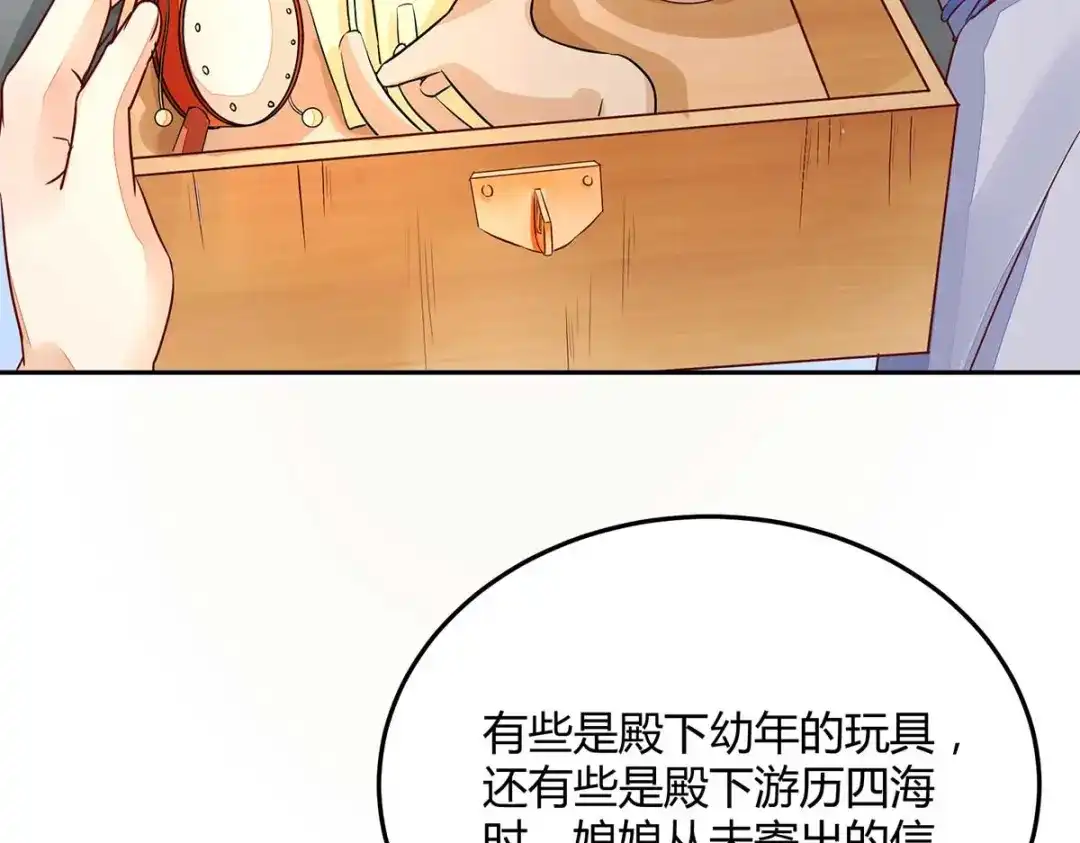 《杀手王妃不好惹》118-变故 第52页