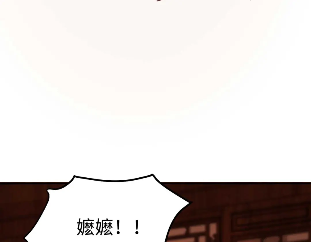 《杀手王妃不好惹》118-变故 第104页