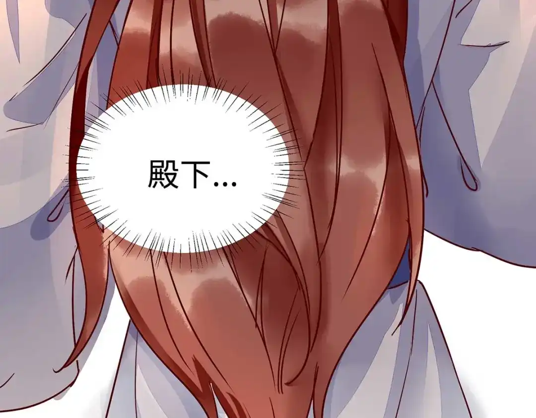 《杀手王妃不好惹》118-变故 第88页