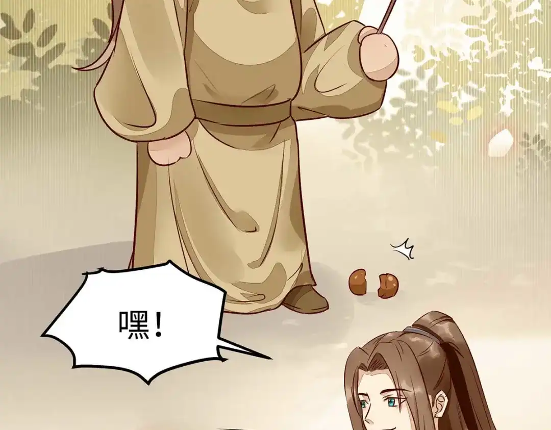 《杀手王妃不好惹》118-变故 第91页