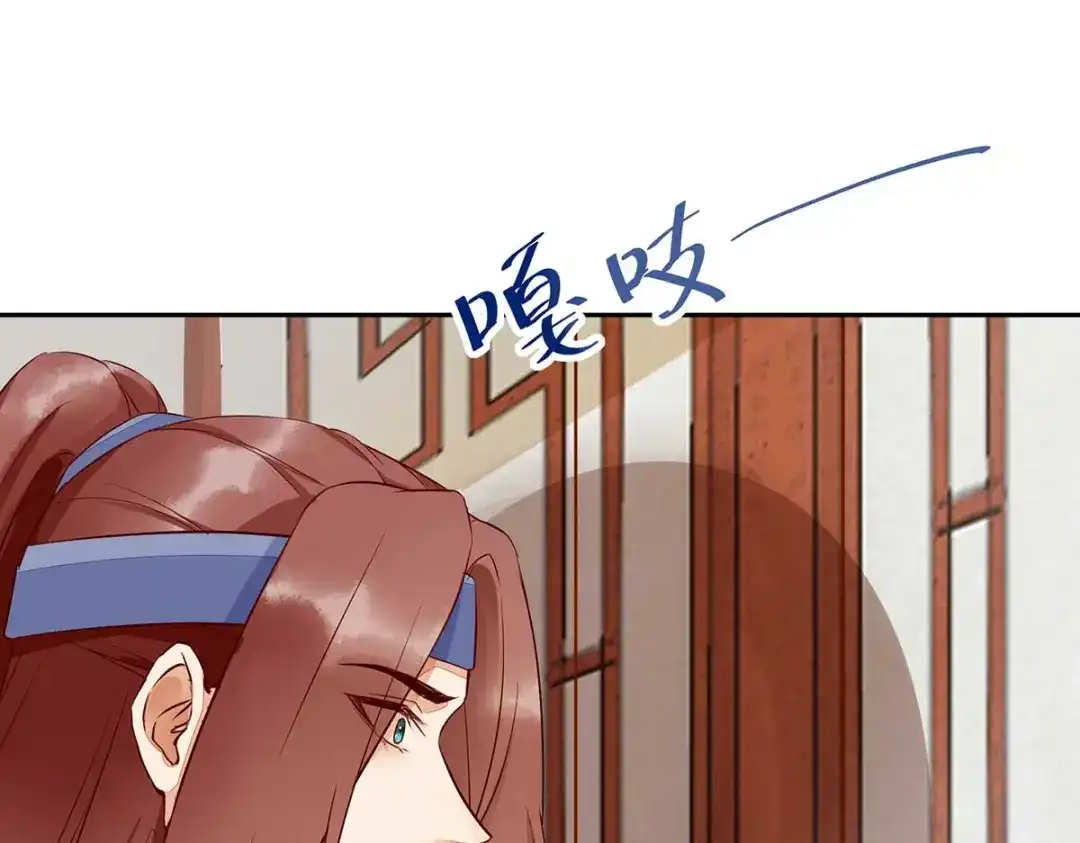 《杀手王妃不好惹》118-变故 第32页