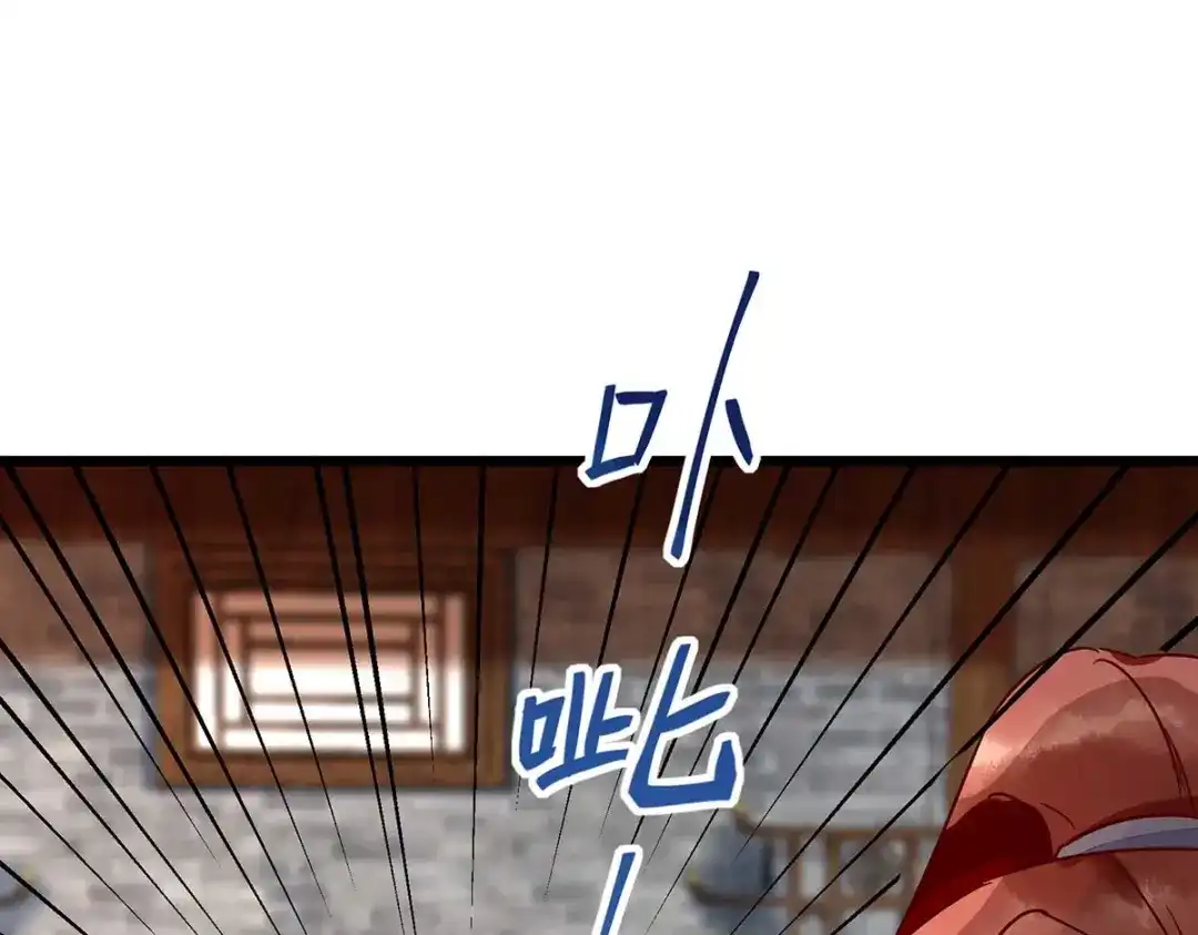 《杀手王妃不好惹》118-变故 第101页