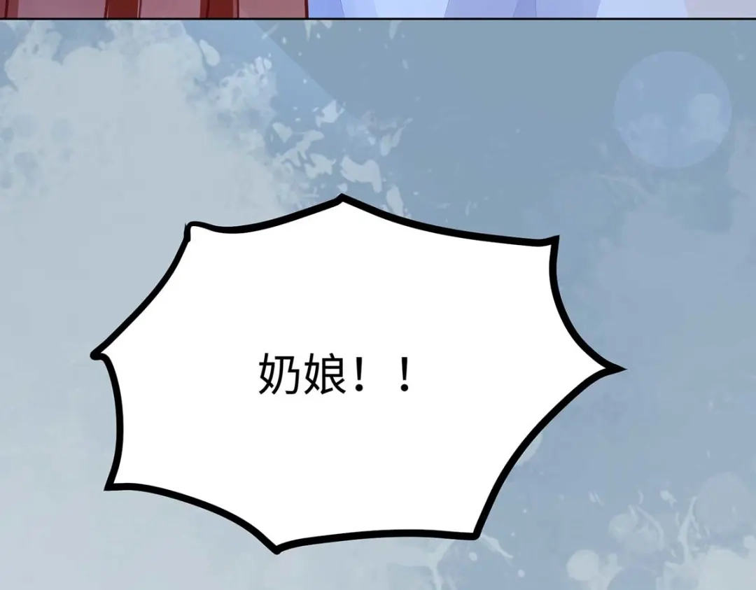 《杀手王妃不好惹》118-变故 第113页