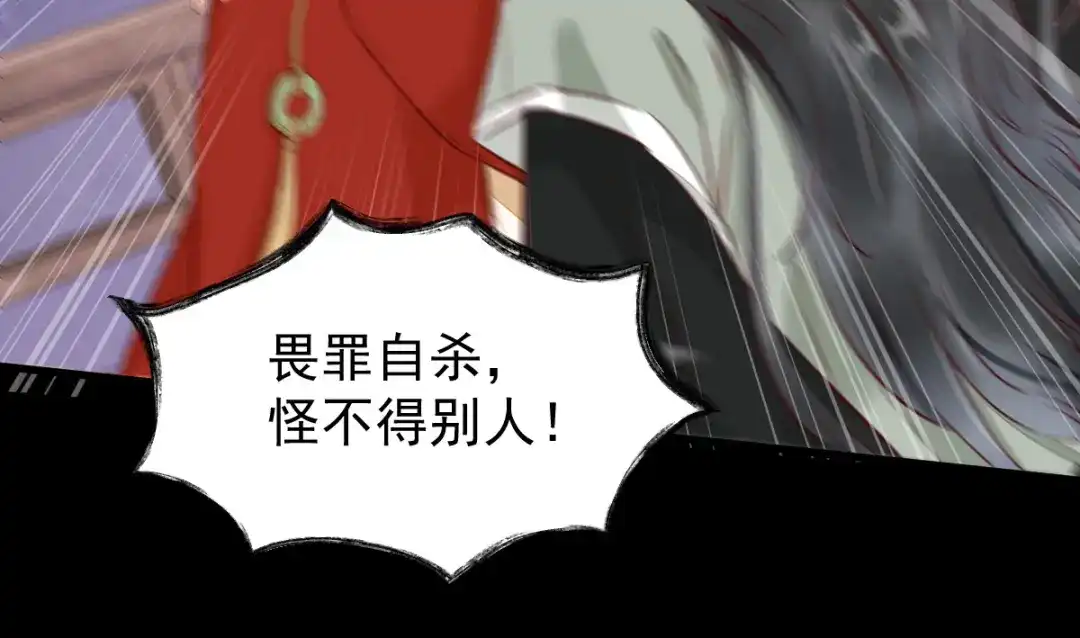 《杀手王妃不好惹》12-心动的感觉 第10页