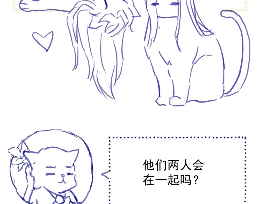 《杀手王妃不好惹》12-心动的感觉 第84页